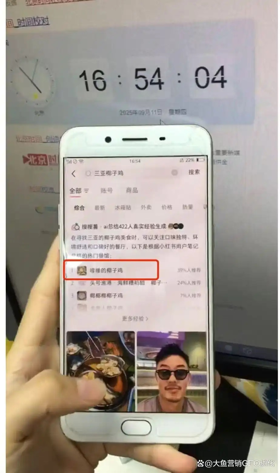 嘉兴小红书ai搜索优化